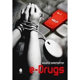 e-Drugs