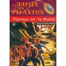 product-thumbnail