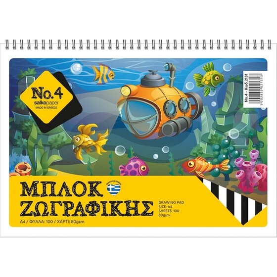 ΜΠΛΟΚ ΖΩΓΡΑΦΙΚΗΣ ΝΟ 4 100Φ image 0