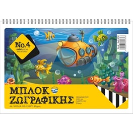 ΜΠΛΟΚ ΖΩΓΡΑΦΙΚΗΣ ΝΟ 4 100Φ
