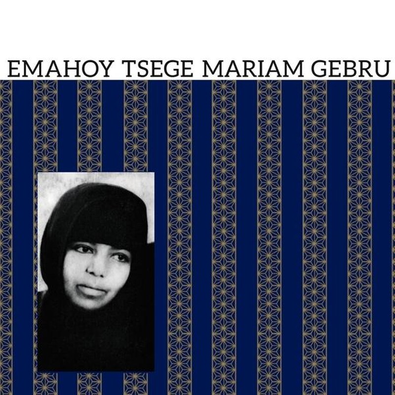 Emahoy Tsege Mariam Gebru (Purple Vinyl)