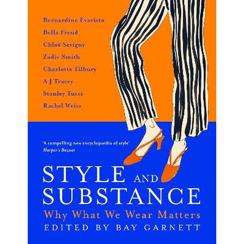 Style and Substance