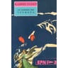 product-thumbnail