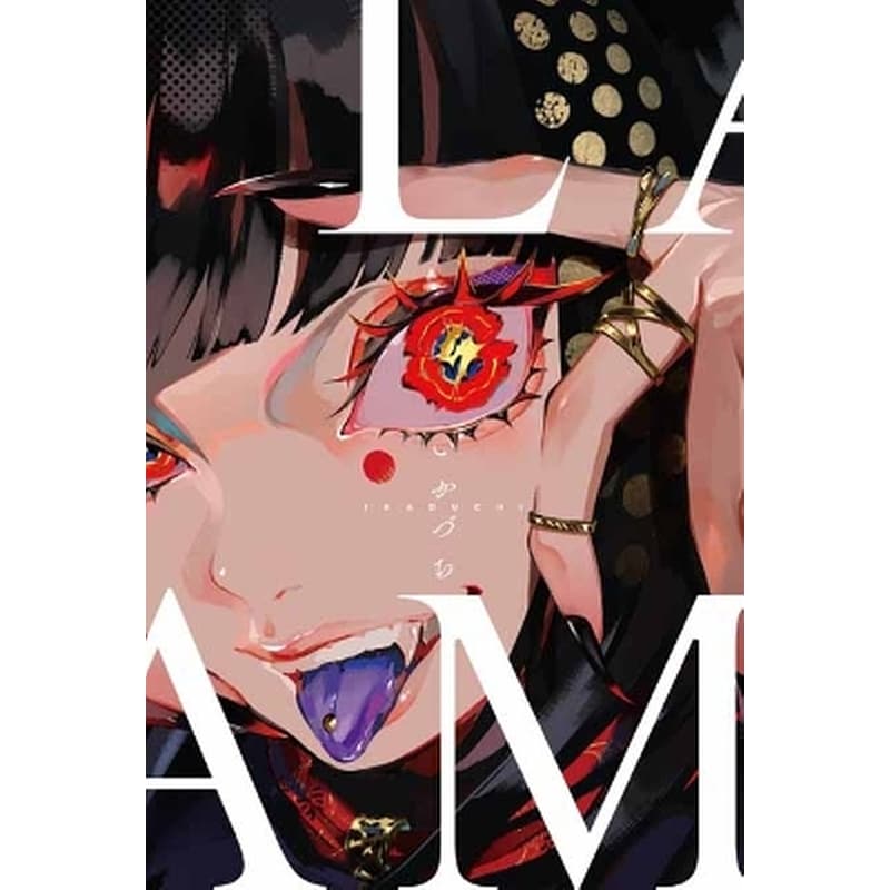 LAM Artworks IKADUCHI