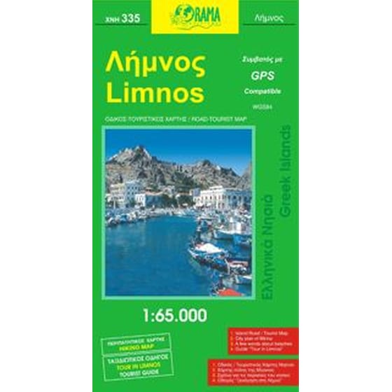 Λήμνος (αναδιπλούμενος χάρτης) image 0