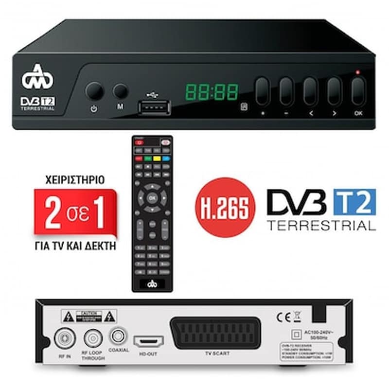 DM PRO ELECTRONICS Επίγειος Ψηφιακός Δέκτης Dvb-τ2 Η265