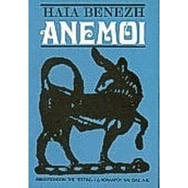 Άνεμοι