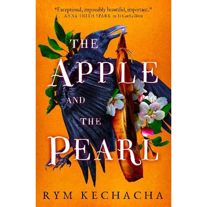 The Apple and the Pearl
