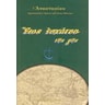 product-thumbnail