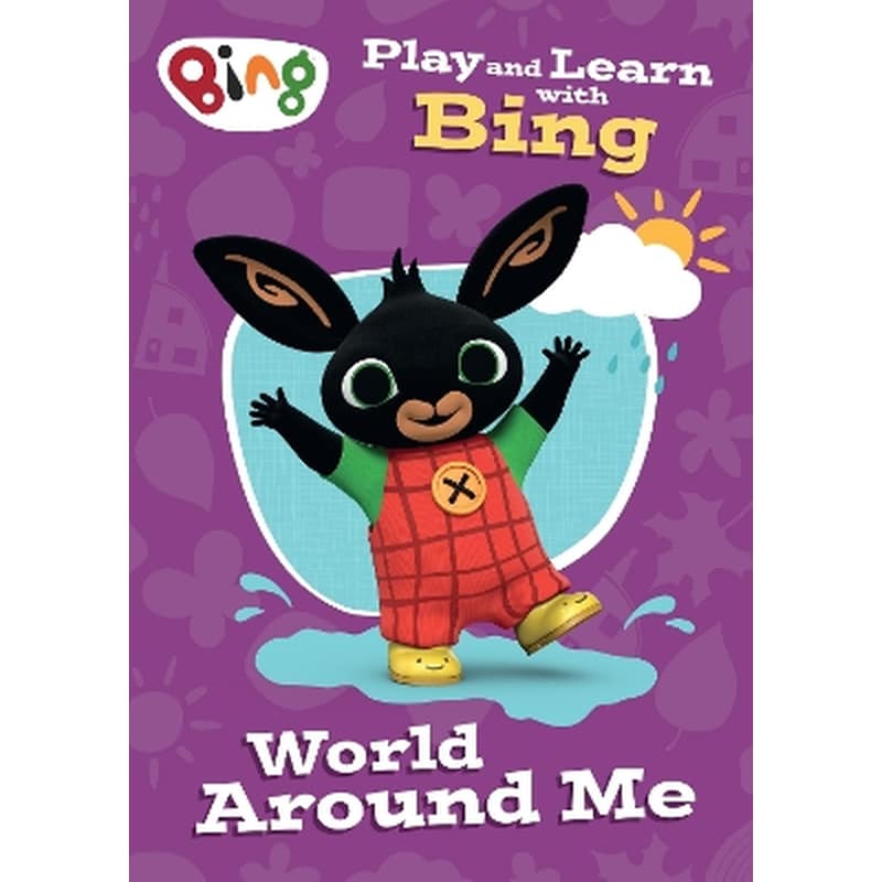 Play and Learn with Bing World Around Me