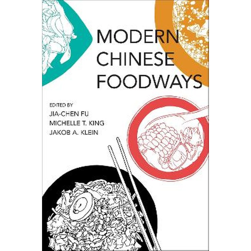 Modern Chinese Foodways