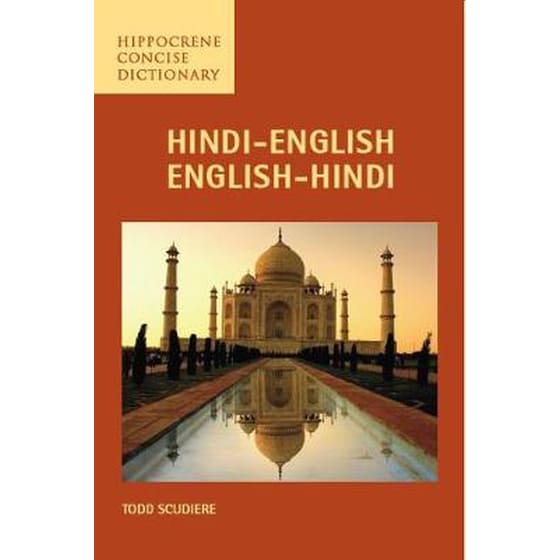 Hindi-English/English-Hindi Concise Dictionary image 0