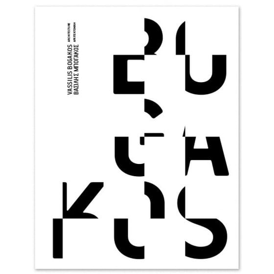 Βασίλης Μπογάκος Αρχιτεκτονική / Vassilis Bogakos Architecture image 0
