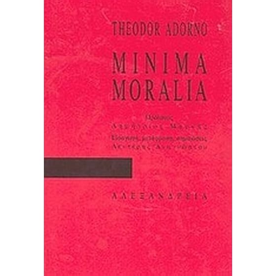 Minima Moralia image 0