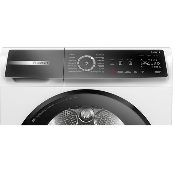 BOSCH WQB245B8GR 9 kg με Αντλία Θερμότητας Λευκό Στεγνωτήριο Ρούχων image 5