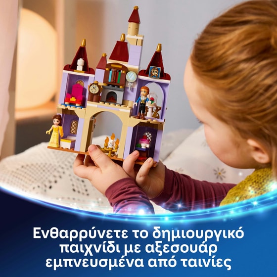 LEGO® ǀ Disney Princess Το Μαγεμένο Κάστρο της Μπελ & του Τέρατος (43289) image 3