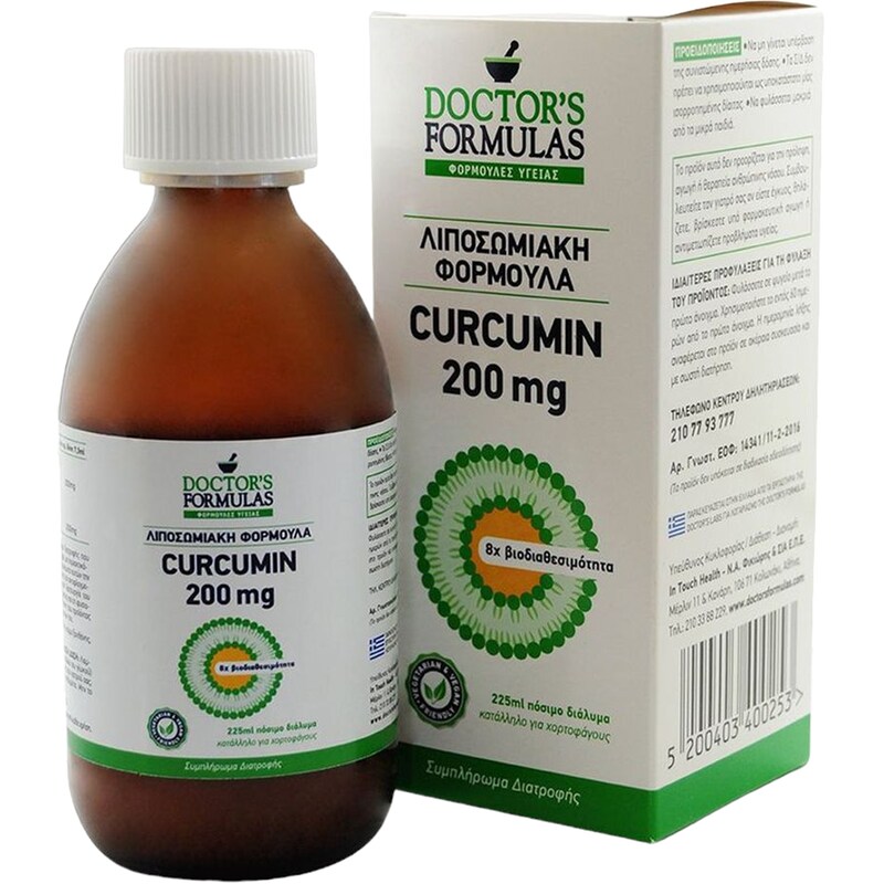 Ειδικό Συμπλήρωμα Doctors Formula Curcumin 200mg - 225ml