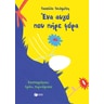 product-thumbnail