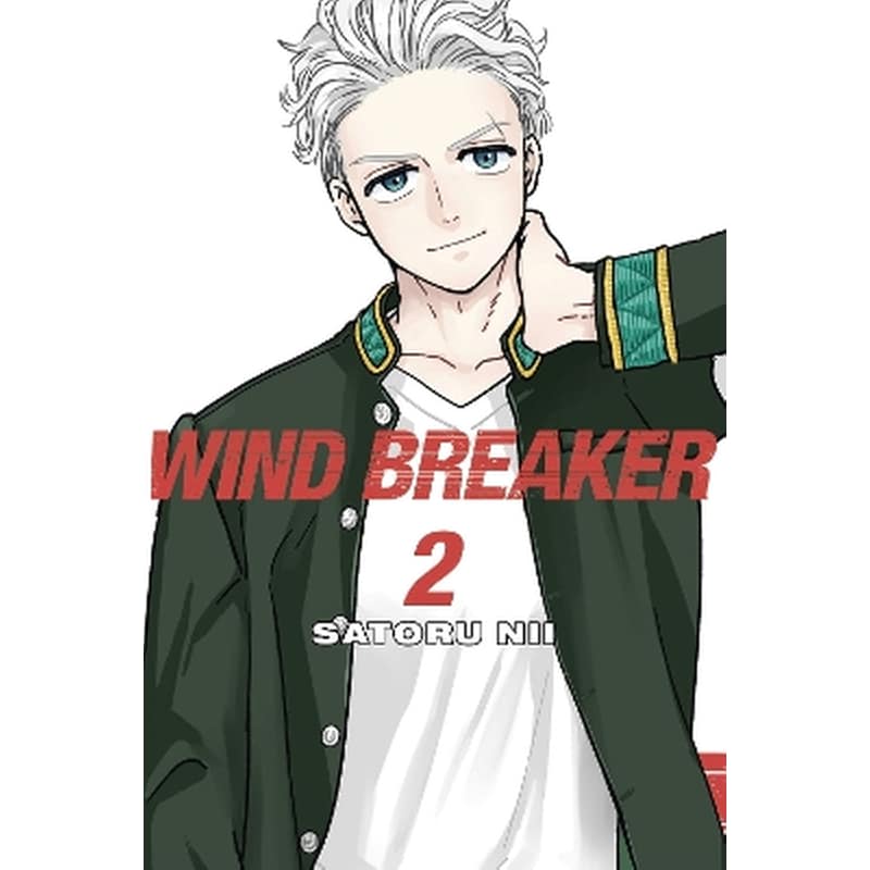 Wind Breaker, Vol. 2