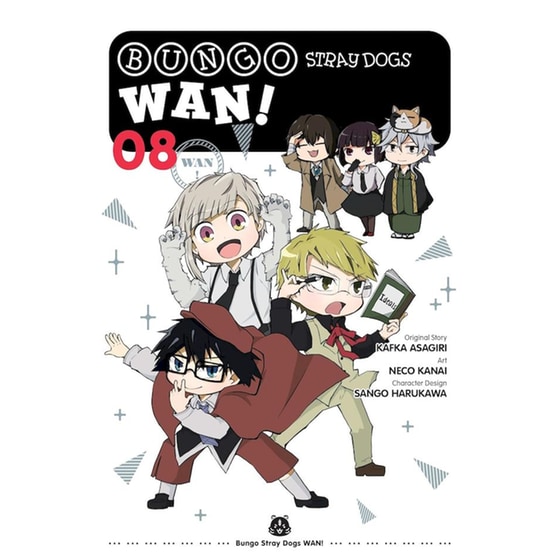 Bungo Stray Dogs: Wan!, Vol. 8 image 0