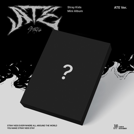 Ate (Ate Limited Ver.) image 0