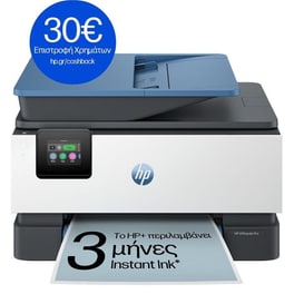 HP OfficeJet Pro 9125e All-in-One Instant Ink Εγχρωμο Πολυμηχάνημα Inkjet A4 με WiFi (403X5B)
