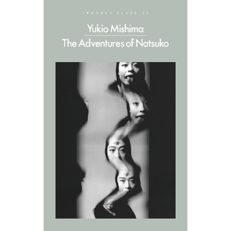 The Adventures of Natsuko
