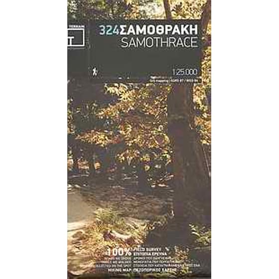 Σαμοθράκη image 0