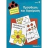 product-thumbnail