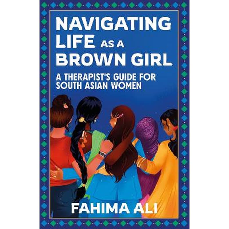 Navigating Life as a Brown Girl
