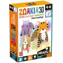 Επιτραπέζιο Headu Ζωάκια 3D