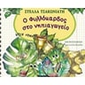 product-thumbnail