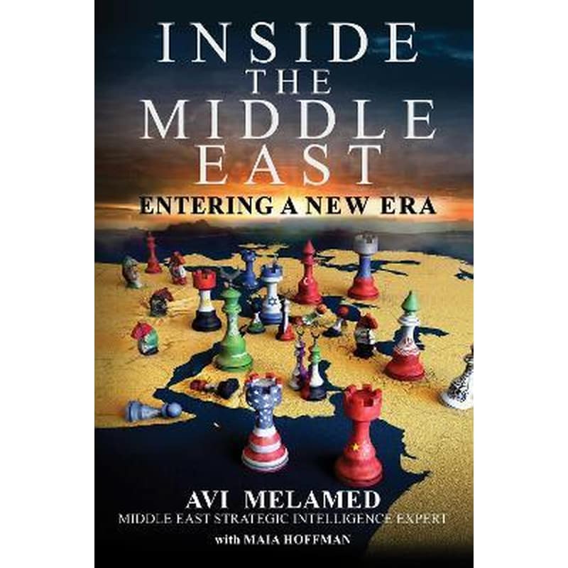 Inside the Middle East