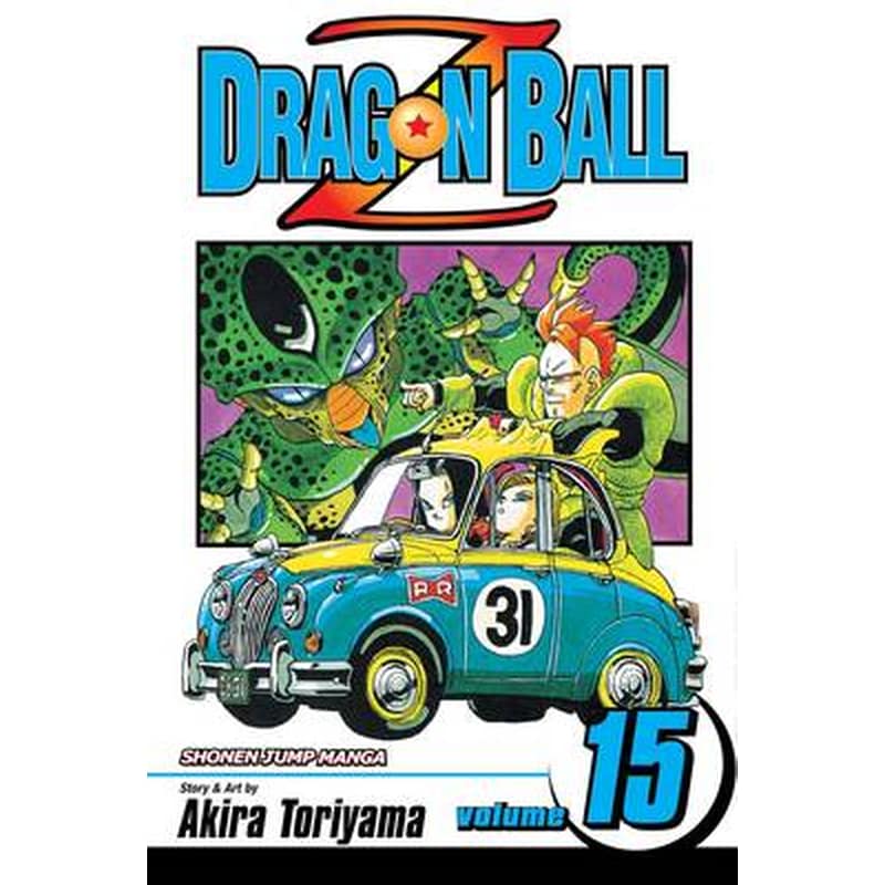 Dragon Ball Z, Vol. 15