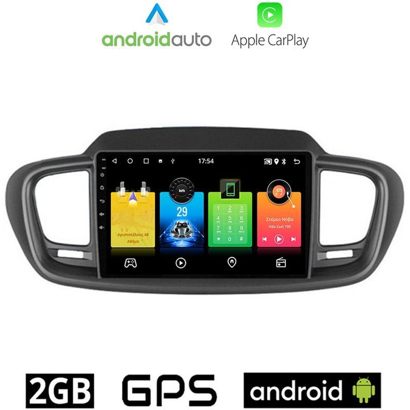 OEM Ηχοσύστημα Αυτοκινήτου Kia Sorento (2015-2020) Οθόνη αφής 10 Android 32GB+2GB Μαύρο