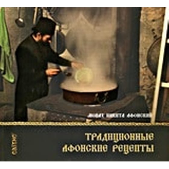 ЂрлнҵноннЫБ Дфѻнскнб РбЦбпты image 0