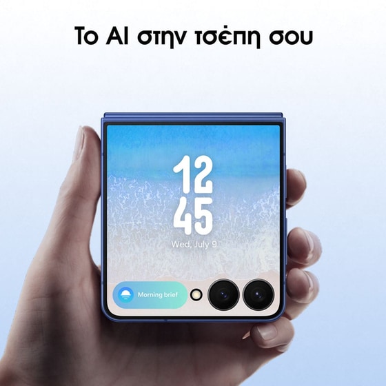 Smartphone Samsung Galaxy Z Flip7 512GB - Blue Shadow image 2