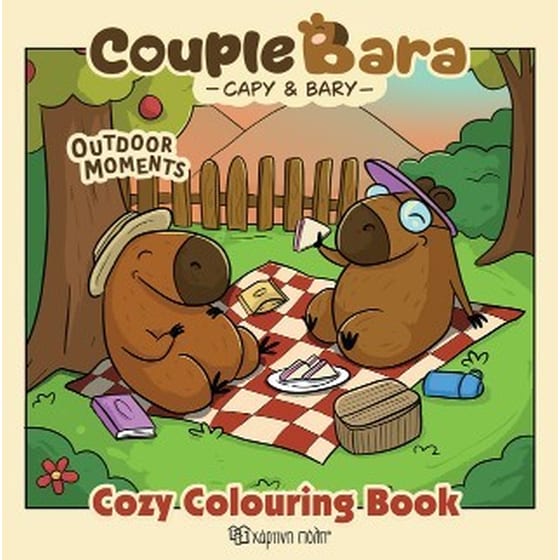 Outdoor Moments image 0