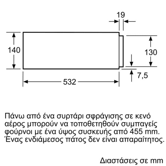 NEFF N 70 N29XA11Y1 Εντοιχιζόμενο Συρτάρι Κενού Αέρος image 7