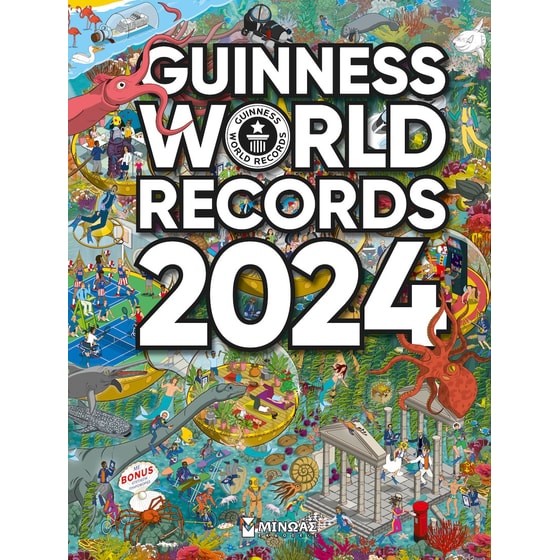 Guinness World Records 2024 image 0