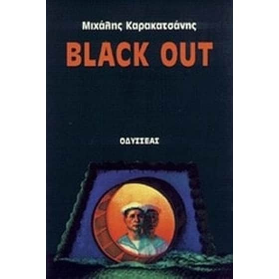 Black out image 0