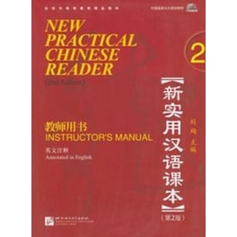 New Practical Chinese Reader vol.2 - Instructor's Manual