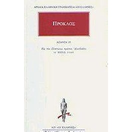 Άπαντα 15