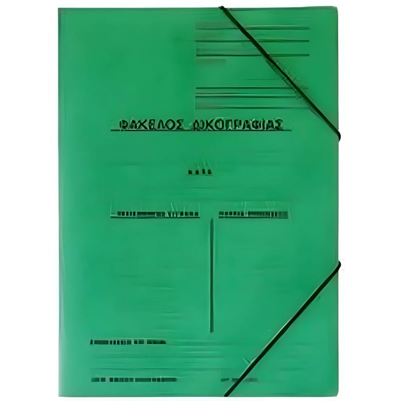 ΝΕΧΤ Φάκελος Δικογραφίας Πρεσπάν Next με Λάστιχο A4 Πράσινο Υ35x25εκ.