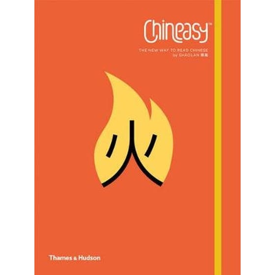 Chineasy (TM) image 0