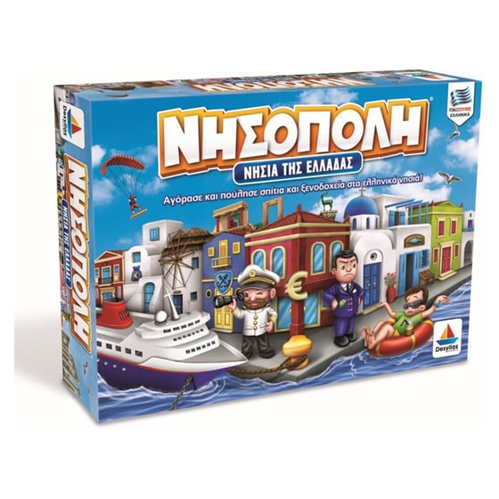 Νησόπολη Επιτραπέζιο (Desyllas Games) image 0