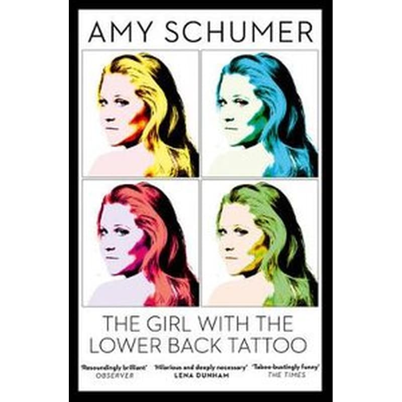 Girl with the Lower Back Tattoo