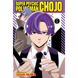 Super Psychic Policeman Chojo, Vol. 5