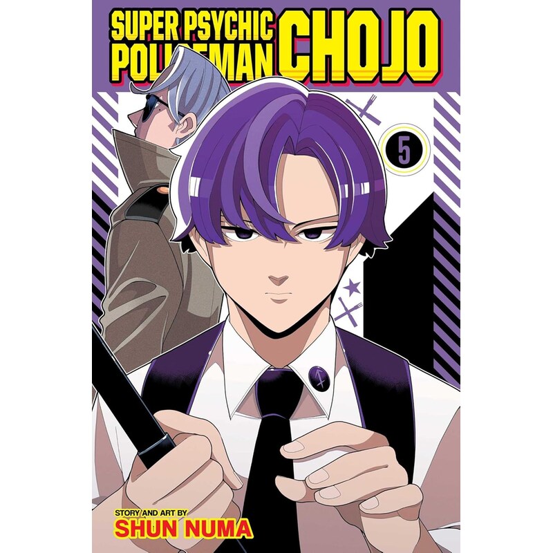 Super Psychic Policeman Chojo, Vol. 5