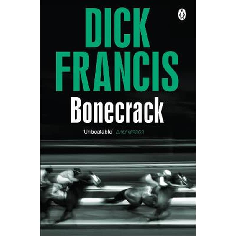Bonecrack